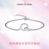 CHOW TAI SENG 周大生 女士锆石双环手链 S1HC0050