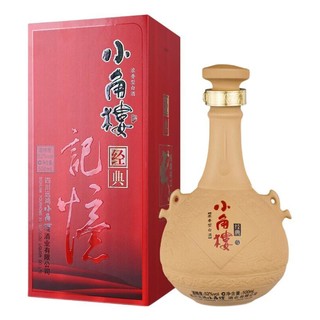 XIAOJIAOLOU 小角楼 记忆经典 52%vol 浓香型白酒