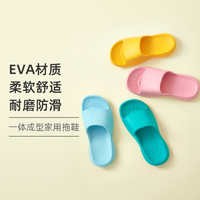儿童青少年EVA一体成型拖鞋 防滑耐磨 1双