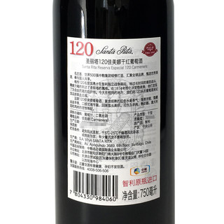 Santa Rita 圣丽塔 120 佳美娜干 红葡萄酒 13.7%vol 750ml