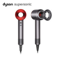 dyson 戴森 Dyson) 新一代吹风机 Dyson Supersonic 电吹风 进口家用 礼物推荐 HD03 中国红