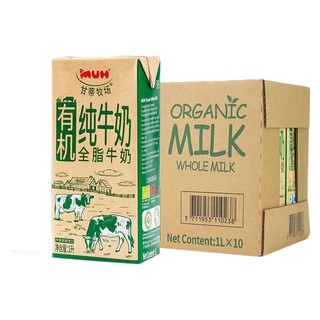 MUH 甘蒂牧场 有机全脂纯牛奶 1L*10盒*6箱