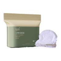 哇爱 WAI-070 防溢乳垫 云薄款 100片