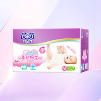 cojin 茵茵 柔润轻芯婴儿纸尿裤（尿不湿）M120片（6-11kg）新旧包装随机