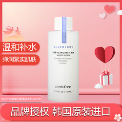 innisfree 悦诗风吟 蓝莓平衡保湿柔肤水蓝莓补水保湿爽肤水150ml