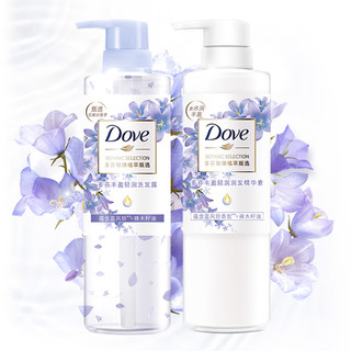 Dove 多芬 丰盈轻润洗护套装 (洗发水470ml+润发精华素470ml)