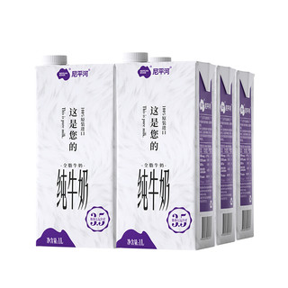 NEPEAN RIVER DAIRY 尼平河 这是您的 脂肪3.5g 全脂纯牛奶 1L*12盒