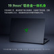 RAZER 雷蛇 灵刃17  17.3英寸游戏笔记本电脑（i7-11800H、16GB、 1TB SSD、RTX3070）