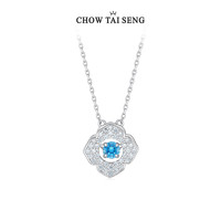 CHOW TAI SENG 周大生 S925银镶锆石灵动项链