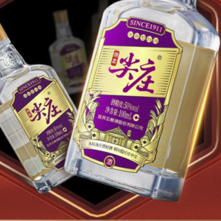 WULIANGYE 五粮液 尖庄酒 紫小庄 50%vol 浓香型白酒 100ml 单瓶装