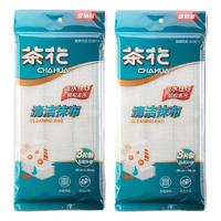 CHAHUA 茶花 棉柔抹布洗碗布3片装加厚清洁布洗碗布不易粘油4543P 2包共6片