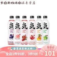 元.気森林 青柠仙人掌口味480ml*15