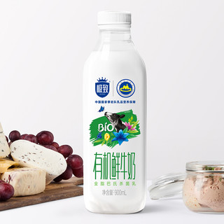 SANYUAN 三元 极致 有机鲜牛奶 900ml