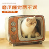 派可为 猫抓板猫窝创意纸箱立式瓦楞纸耐磨猫爪板多功能电视机玩具猫咪用品 电视机猫抓板
