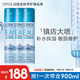 URIAGE 依泉 法国依泉（Uriage）舒缓保湿喷雾300mlx3 控油定妆爽肤水化妆水 调理肌肤呵护敏感肌 法国原装进口