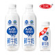  SANYUAN 三元 纯牛奶 900ml*2瓶赠240ml*1瓶　