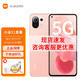 MI 小米 11青春版 5G 游戏手机 樱花蜜粉 8GB+256GB