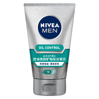 NIVEA 妮维雅 男士控油冰极矿物炭泥洗面奶 100g