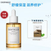 skin1004理肤天使积雪草精华液55ml补水维稳滋润保湿修护安瓶精华 55g/ml