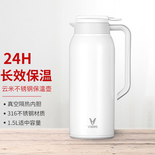 VIOMI 云米 小米生态云米保温壶家用暖水壶热水瓶1.5L开水保温瓶家用暖壶户外大容量316不锈钢内胆真空热水壶保温壶-白