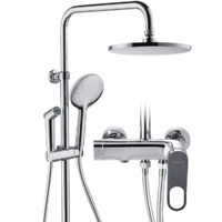  箭牌 ARROW 星穹系列 AE3493S 沐浴花洒套装 银月款