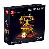 ZHEGAO 哲高 00939 积木电话机