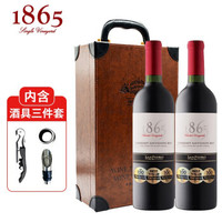 1865 葡萄酒 智利VSPT集团圣佩特罗酒庄 双支礼盒装 750mL*2瓶