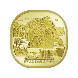 2019年泰山纪念币1枚 异形币 亚克力盒装 世界文化和自然遺产系列