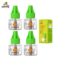 液体小孩皮皮狗洗儿童电蚊香液插电式宝宝无香补充装味孕45g妇发蝇香 补充装共四瓶液