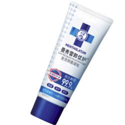 Mentholatum 曼秀雷敦 优护免洗抑菌凝胶 50ml