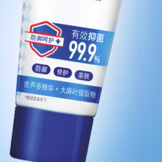 Mentholatum 曼秀雷敦 优护免洗抑菌凝胶 50ml