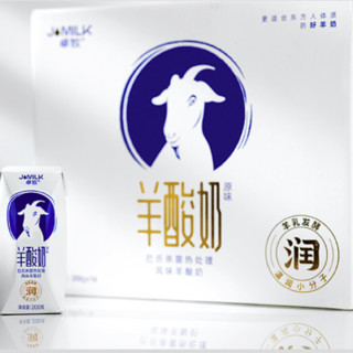 JOMILK 卓牧 羊酸奶 原味 200g*16盒