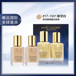 ESTEE LAUDER 雅诗兰黛 DW持妆粉底液 #1w1 30ml*2