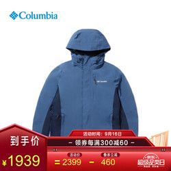 Columbia 哥伦比亚 户外21秋冬新品防水热能保暖三合一外套男WE0900 452 M