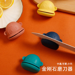 tujia 途家 三个装卡通磨刀器厨房彩色磨刀石家用手动快速金刚石磨刀器
