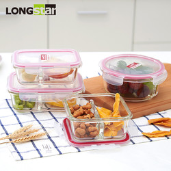 LONGSTAR 龙士达 双分格玻璃保鲜盒套装长方形水果便当盒餐盒带分隔圆形微波炉饭盒