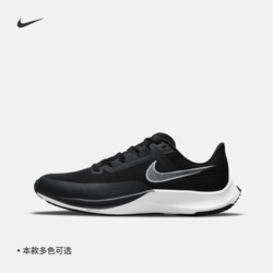 NIKE 耐克 Nike耐克官方AIR ZOOM RIVAL FLY 3男子跑步鞋新款夏季透气CT2405