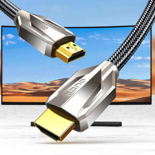 LIano 绿巨能 LCH3050G HDMI2.1 8K视频线缆 5m