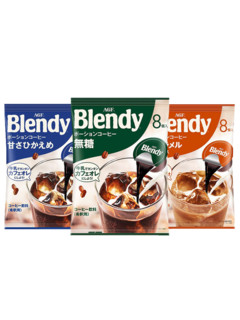 日本进口agf blendy咖啡胶囊浓缩液体冰咖啡冷萃速溶无蔗糖浓浆