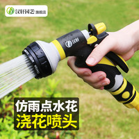 浇花水枪浇菜水管浇水神器喷水洒水淋花撒水喷雾家用花园喷头套装 20米4分管水枪套装+车架(加送2米管)
