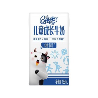 yili 伊利 QQ星 健固 儿童成长牛奶 125ml*20盒*2箱