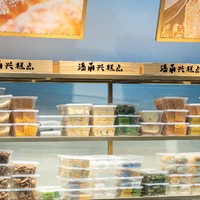 上海5店可用，15.8元抢潘甬兴糕点6选2（无需预约）