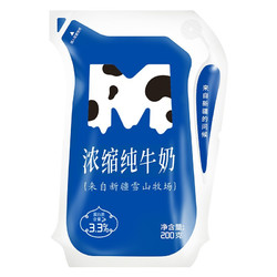 TERUN 天润 新疆天润浓缩纯牛奶M枕常温早餐奶全脂牛奶袋装200g*12袋