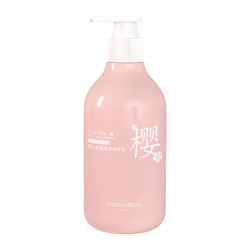 COCO AMELIA 樱花身体乳 300ml*2瓶