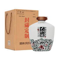 国井 1915酒庄 封藏定制 大师级 54%vol 浓香型白酒 2500ml 礼盒装