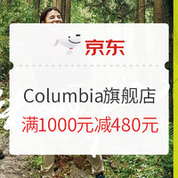 Columbia 哥伦比亚 AE0054 男款户外速干长裤