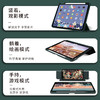 苹果ipadpro保护壳11/12寸2021平板ipadair4保护套ipad2020带笔槽mini5透明8磁吸拆分air3亚克力2018适用于