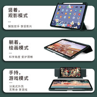 苹果ipadpro保护壳11/12寸2021平板ipadair4保护套ipad2020带笔槽mini5透明8磁吸拆分air3亚克力2018适用于