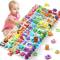 婴幼儿童玩具早教益智木制积木数字对数板拼图形状配对颜色对认知小动物1-2-3岁宝宝女孩玩具男孩 豪华升级版