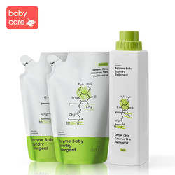 babycare 宝宝专用酵素去污洗衣液 800ml